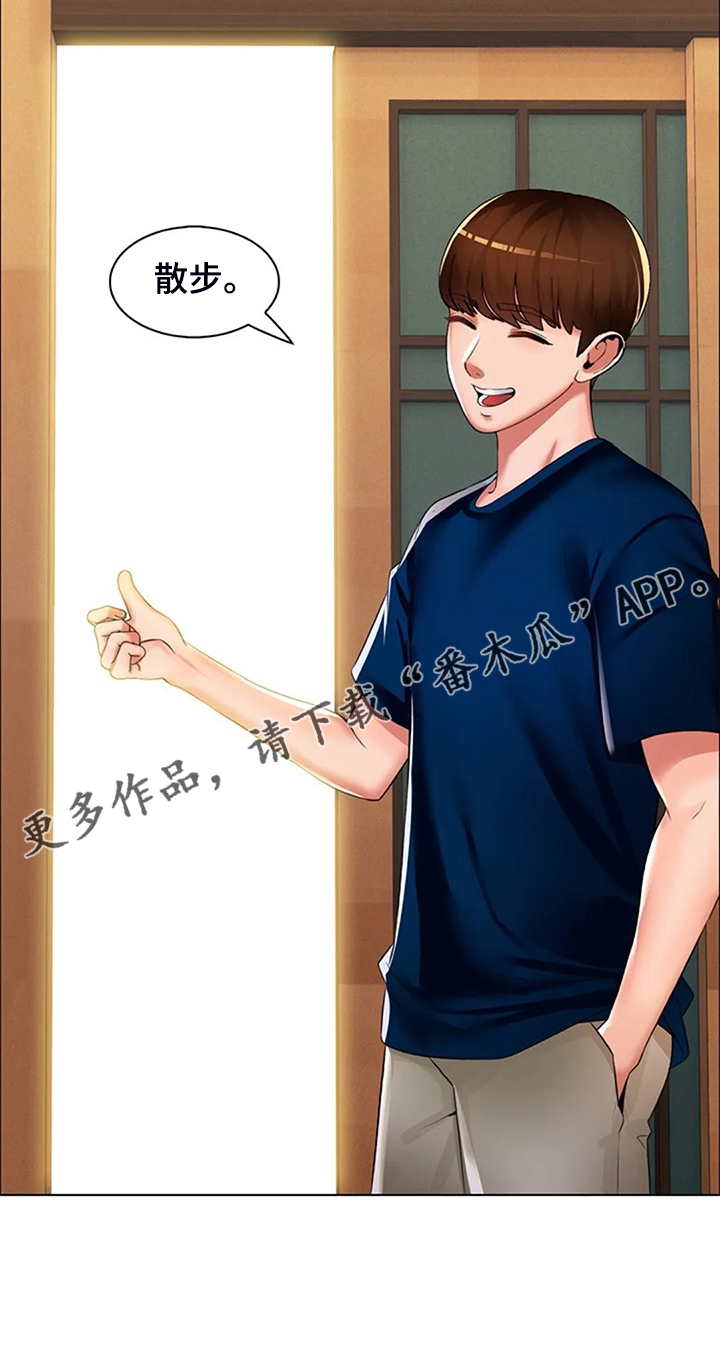 第40章：我认识英知17