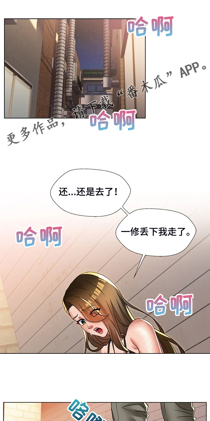 第50章：被丢下0
