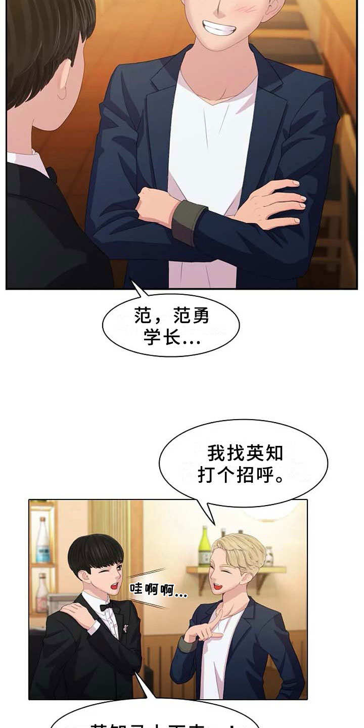 第3章：划清界限9