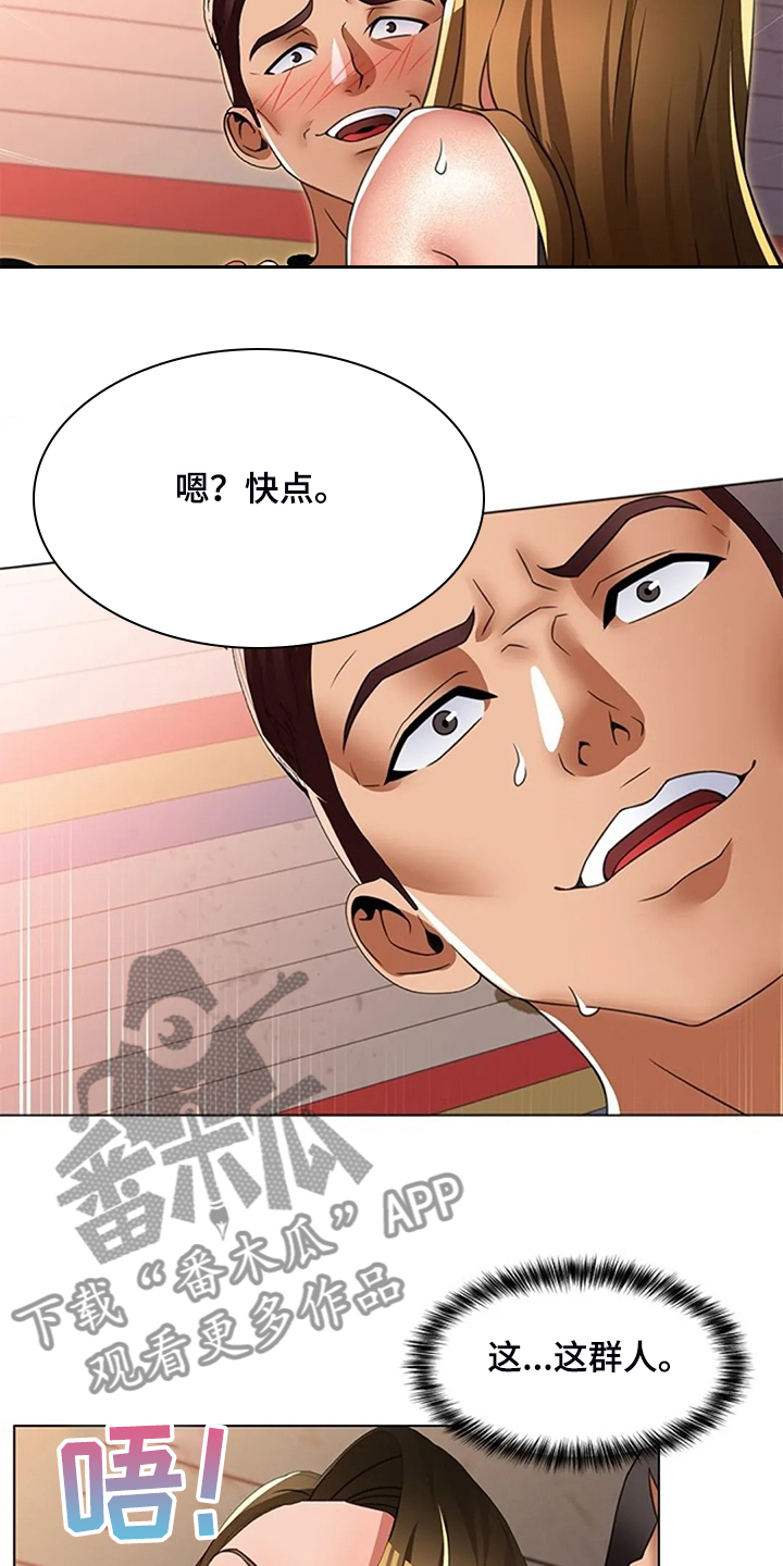 第50章：被丢下9