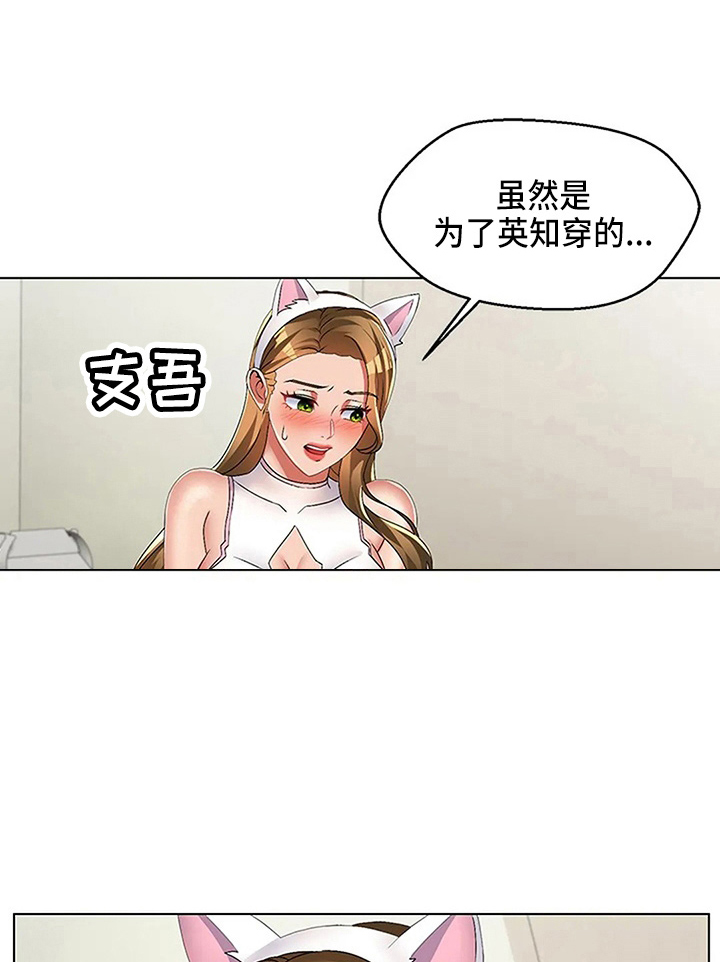 第60章：少废话12