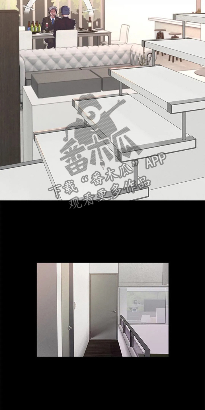第45章：真没意思4
