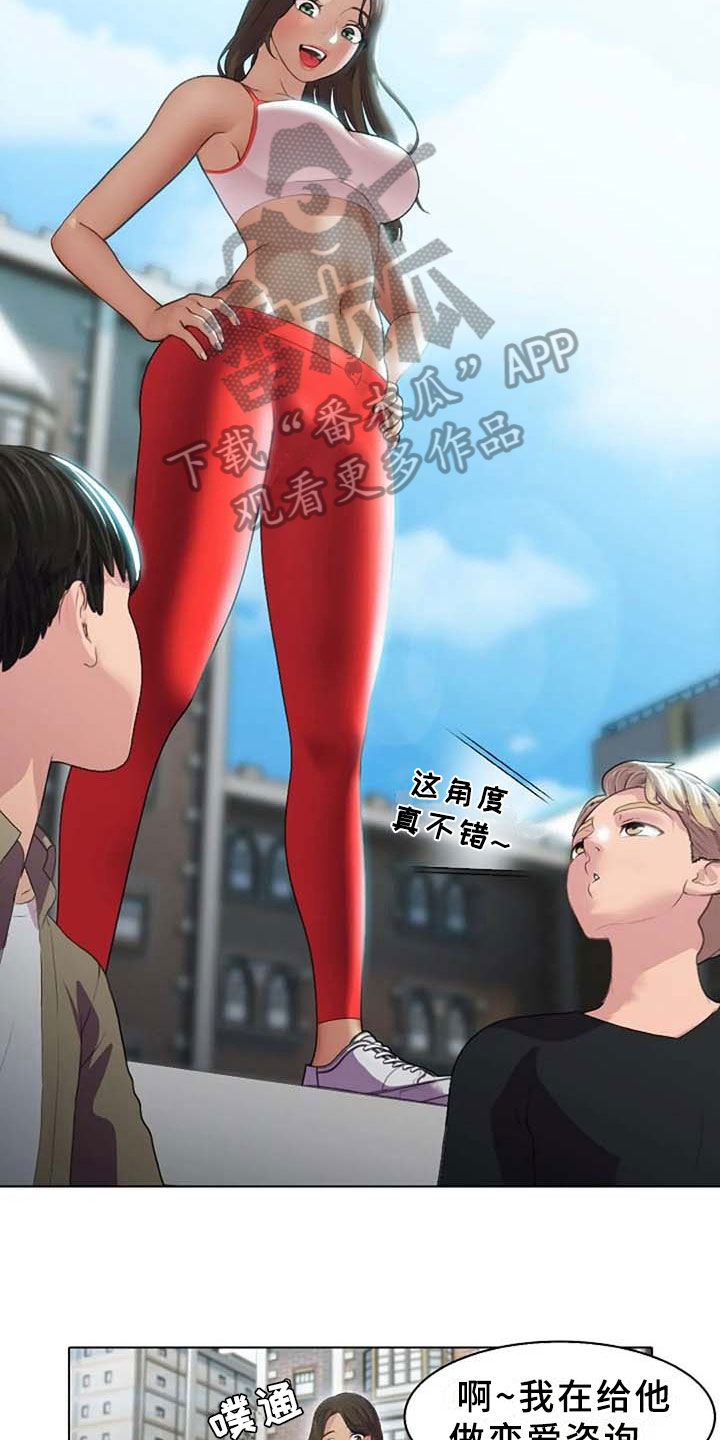 第5章：区别8