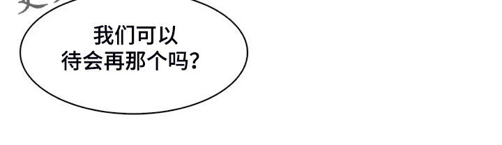 第32章：威胁6