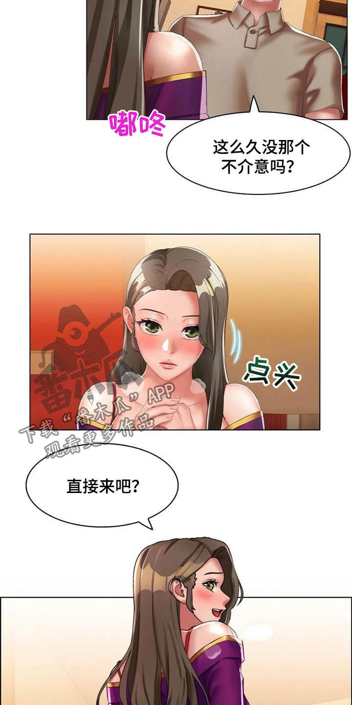 第27章：未知领域7