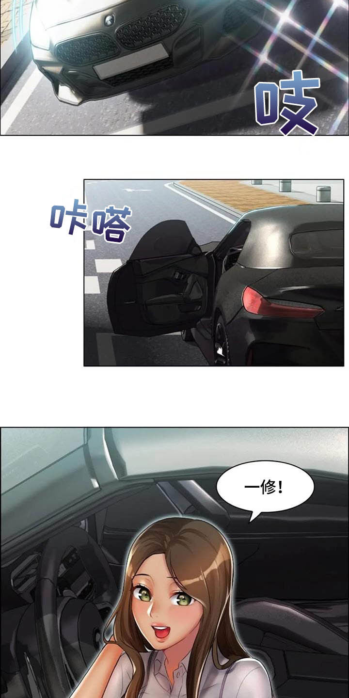 第28章：言多必失6