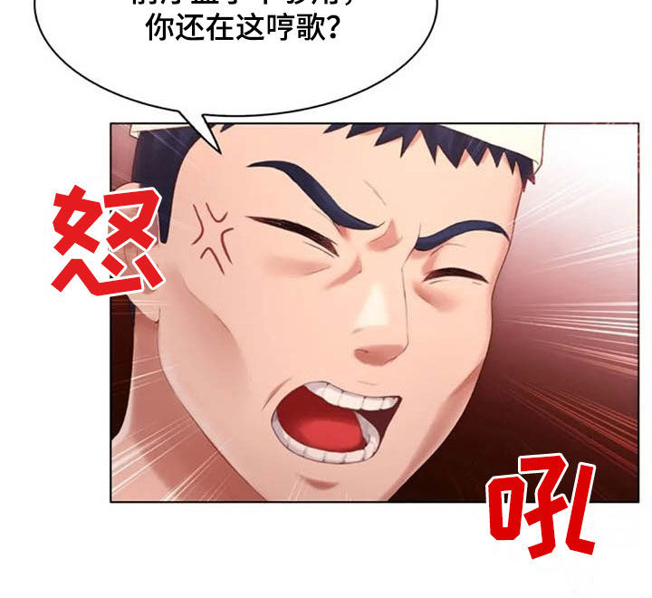 第23章：狐狸精6