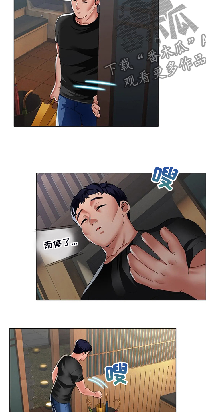 第38章：你不如他17