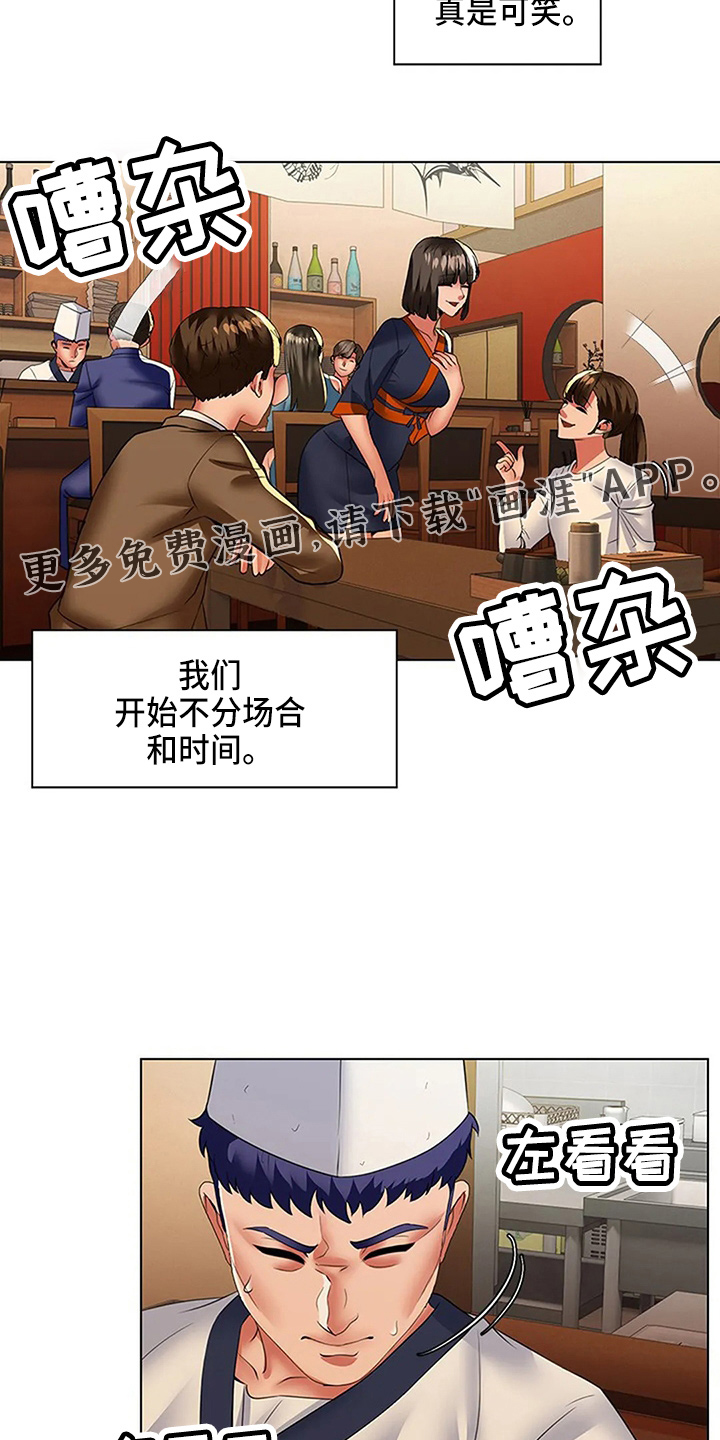 第62章：真可笑13