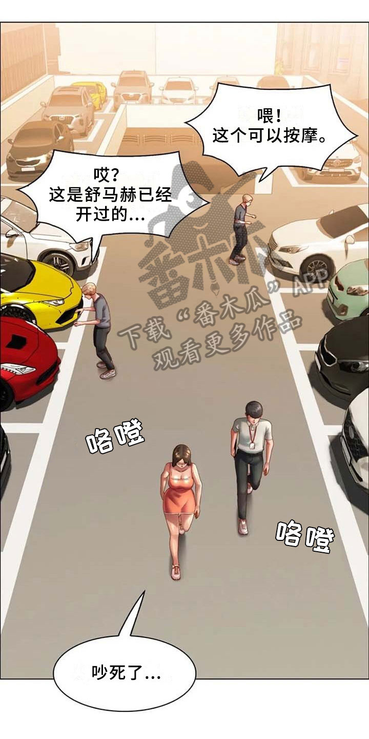 第21章：试驾0