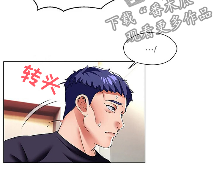 第58章：快去厕所6