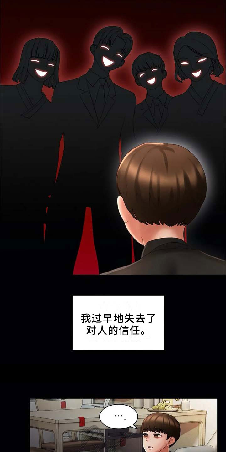 第6章：计划12