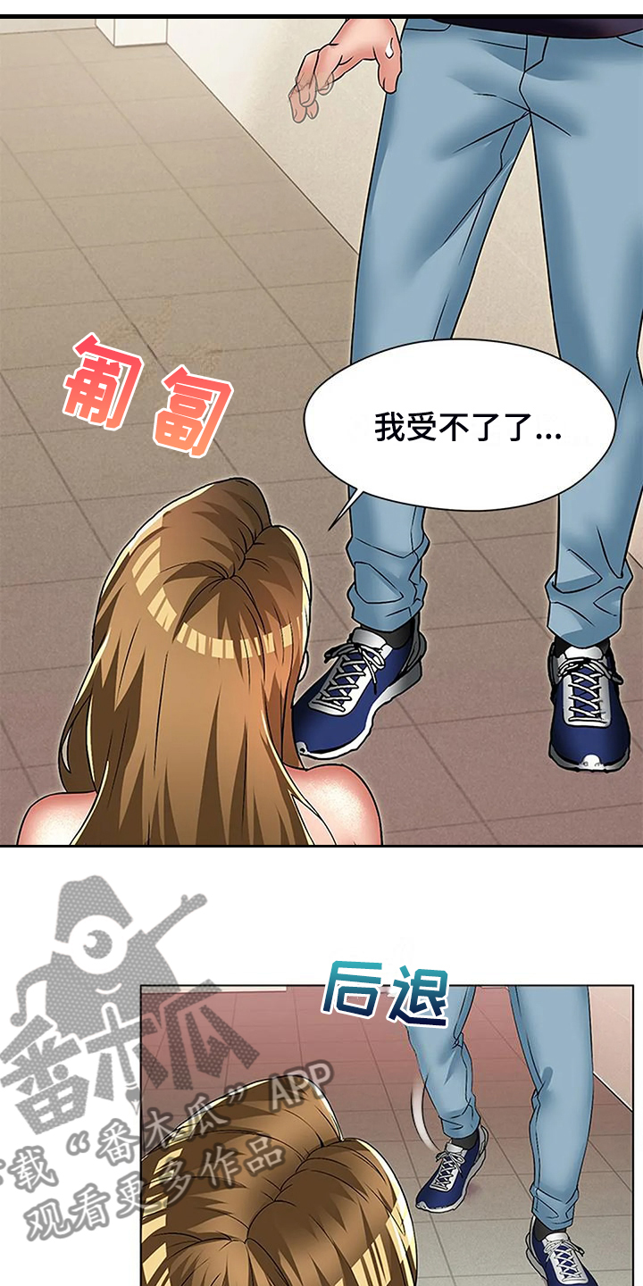第58章：快去厕所9