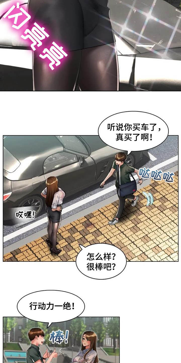 第28章：言多必失10