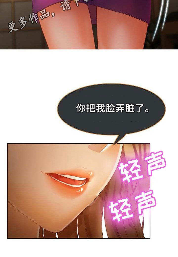 第13章：理由16