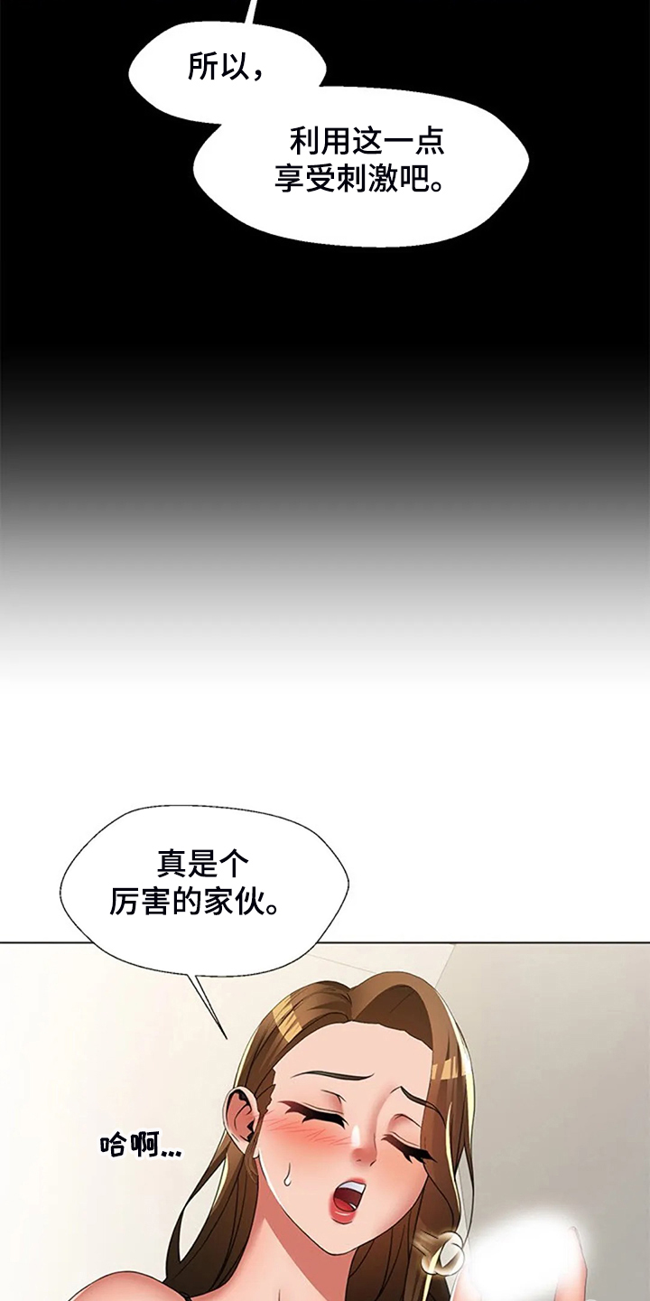 第47章：唯独对我不好18