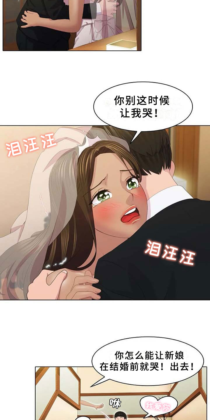 第3章：划清界限1