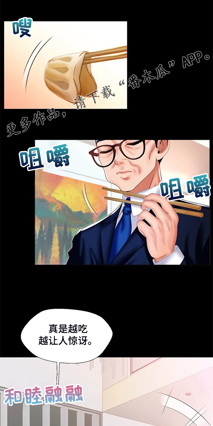 第45章：真没意思0