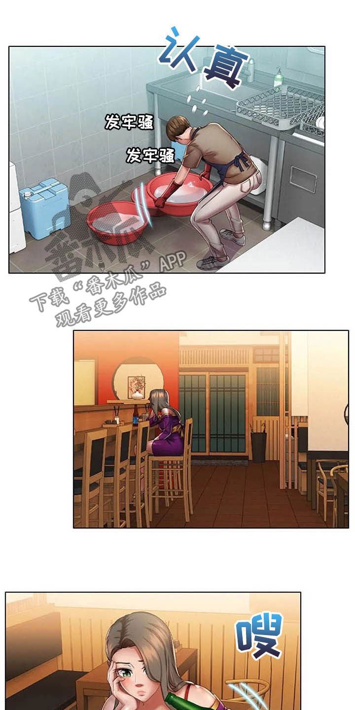 第24章：和解16