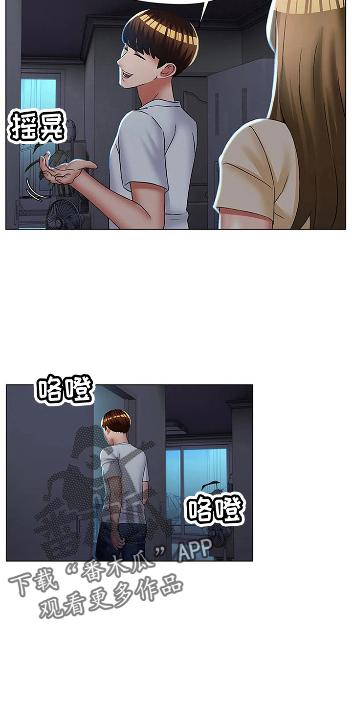 第60章：少废话8