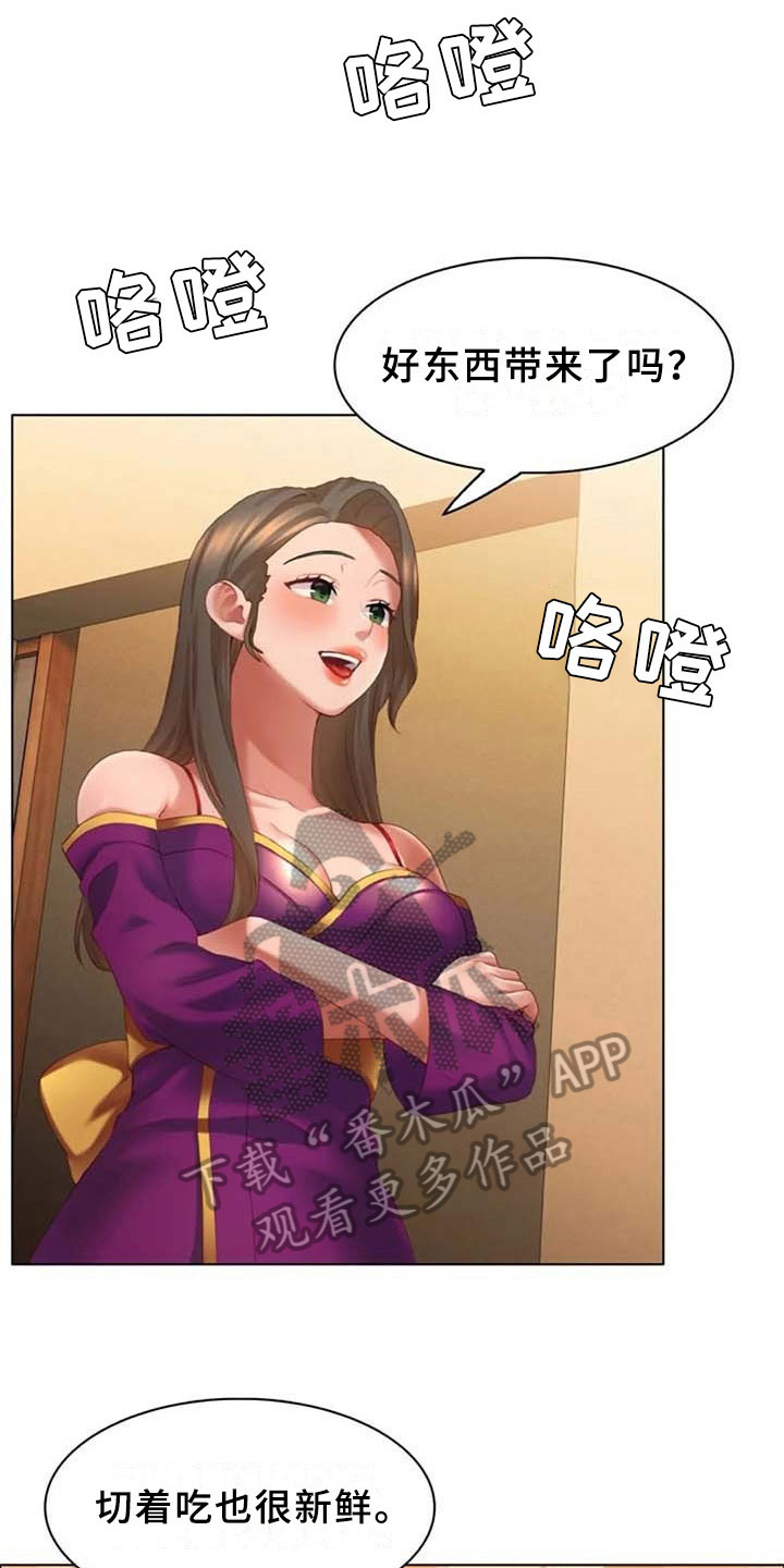 第20章：看车0