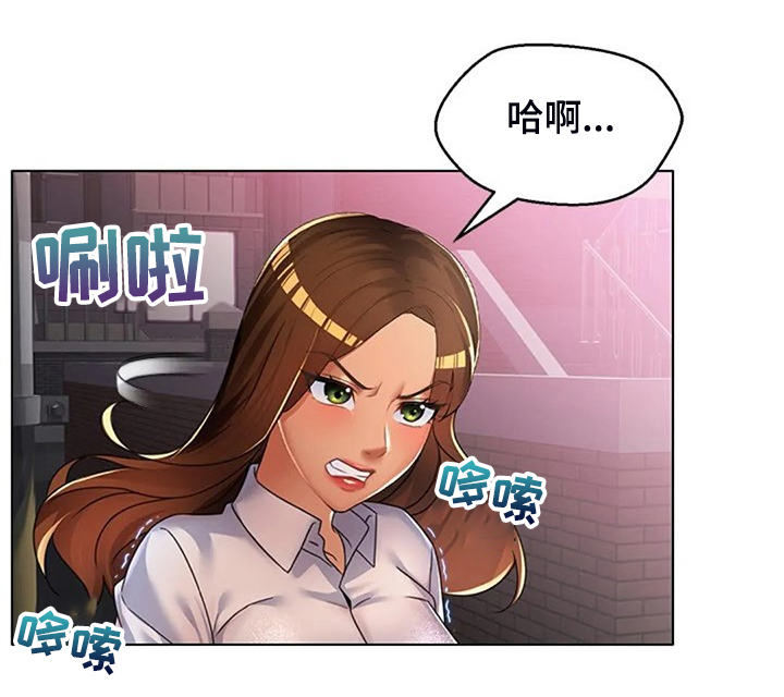 第41章：少管闲事1