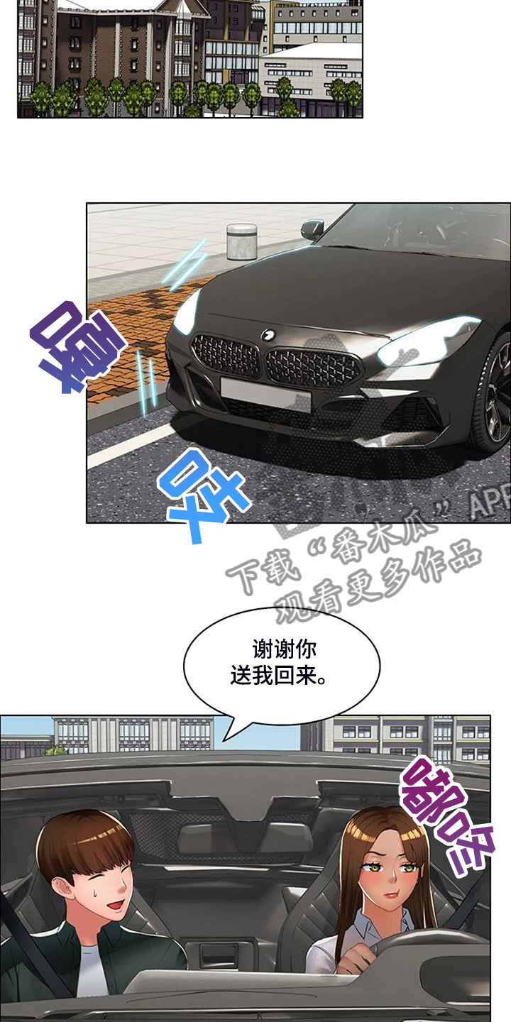第32章：威胁15