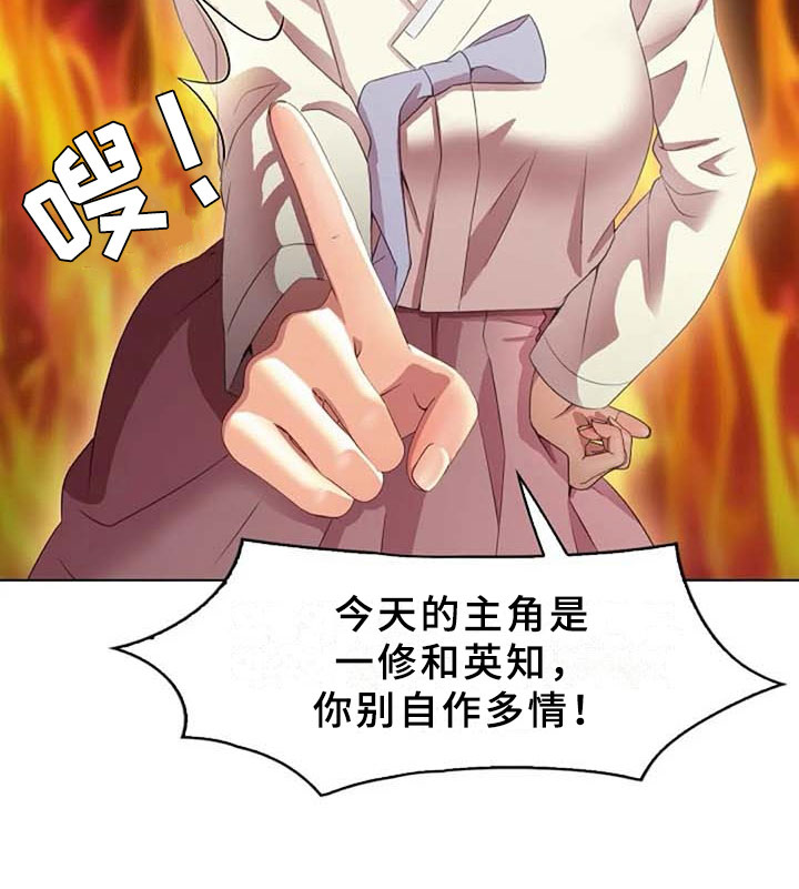 第3章：划清界限15