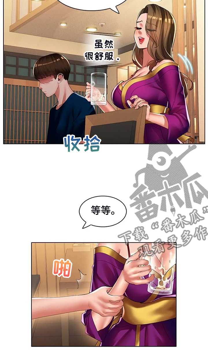 第39章：说实话10