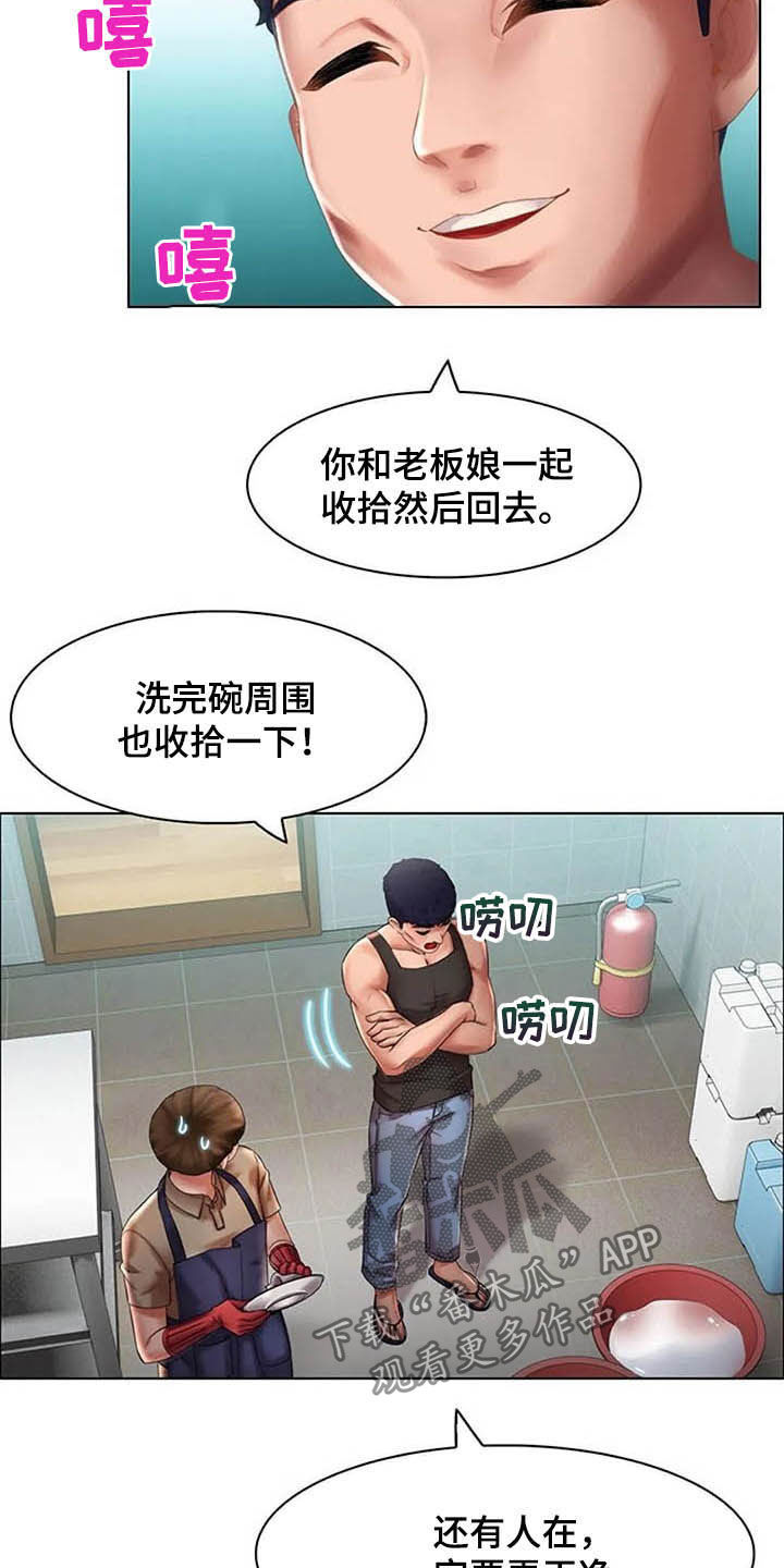 第24章：和解14