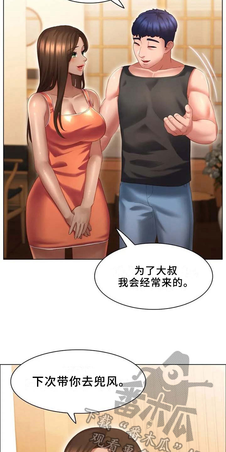 第19章：回味11