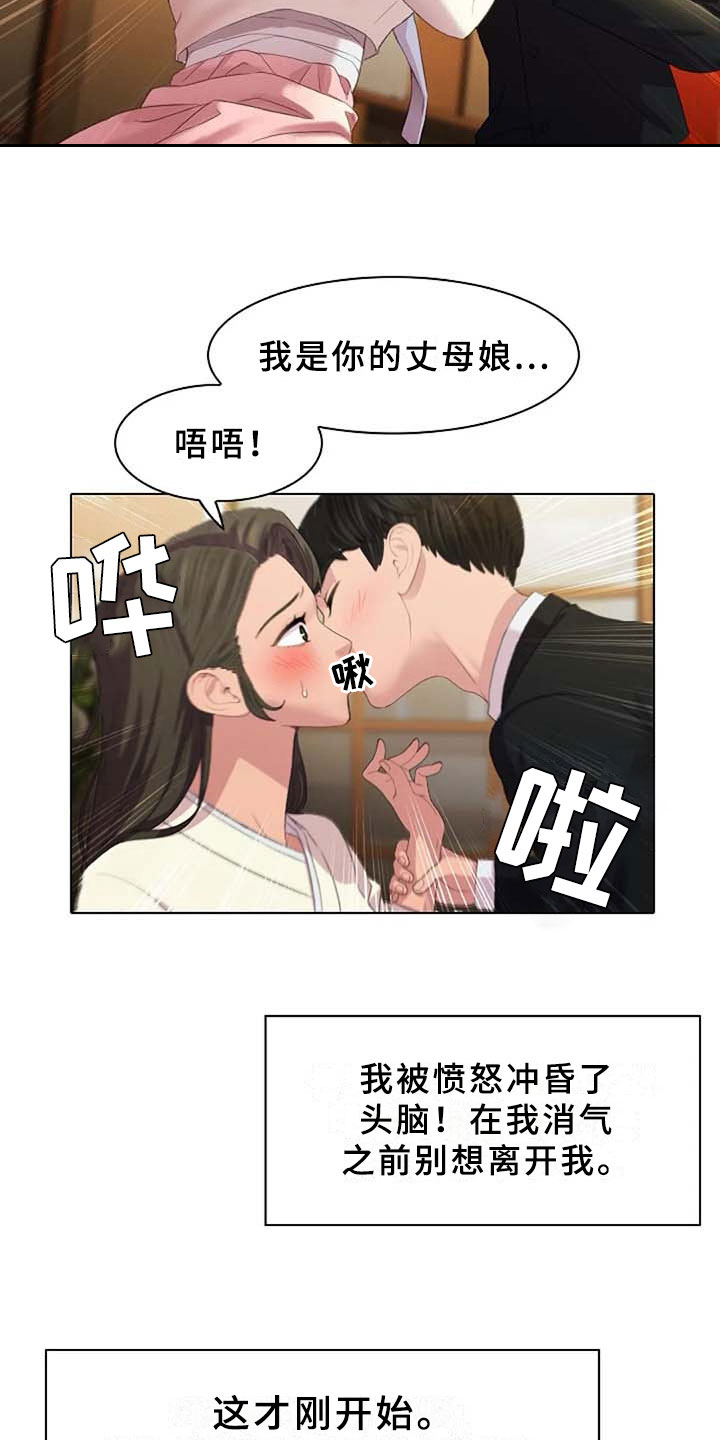第5章：区别1