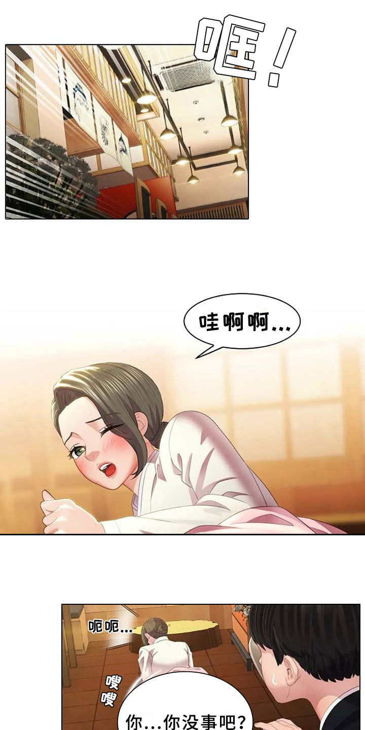 第4章：执念4