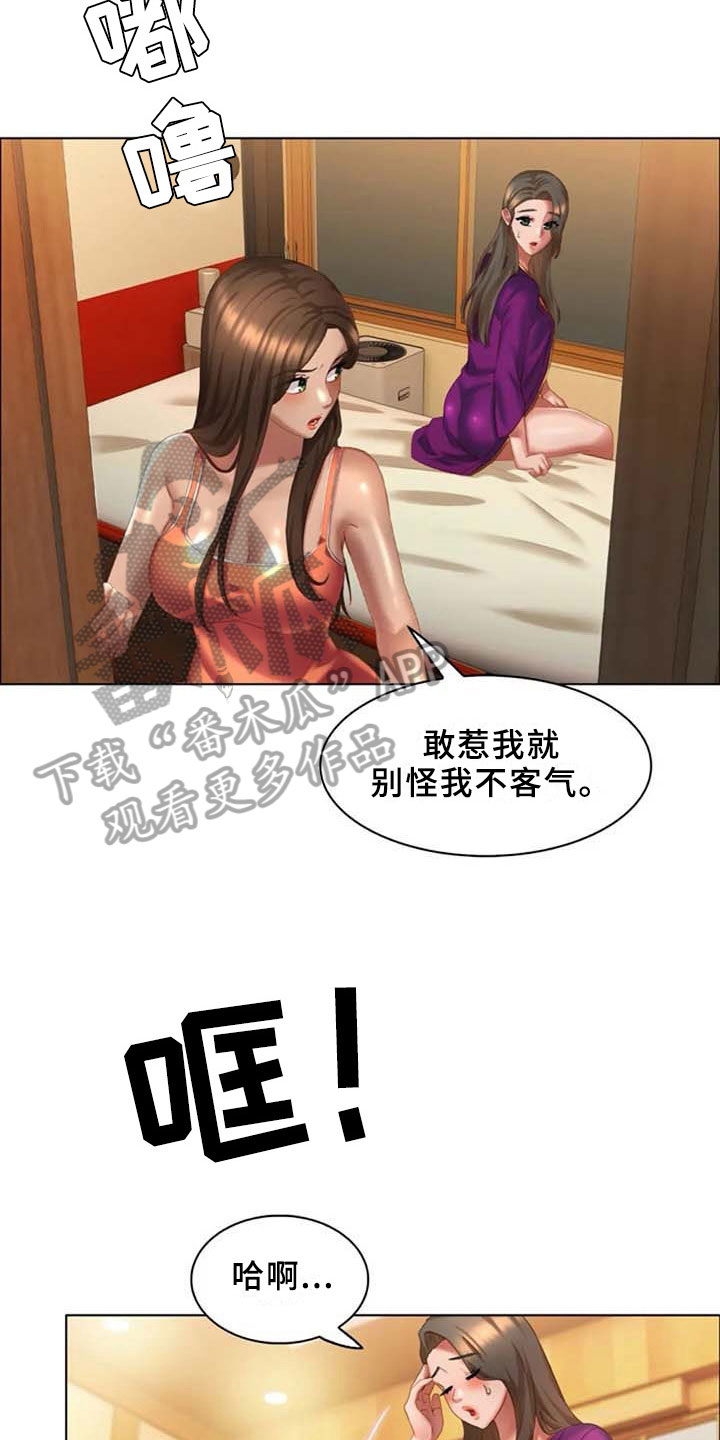 第18章：叙旧2