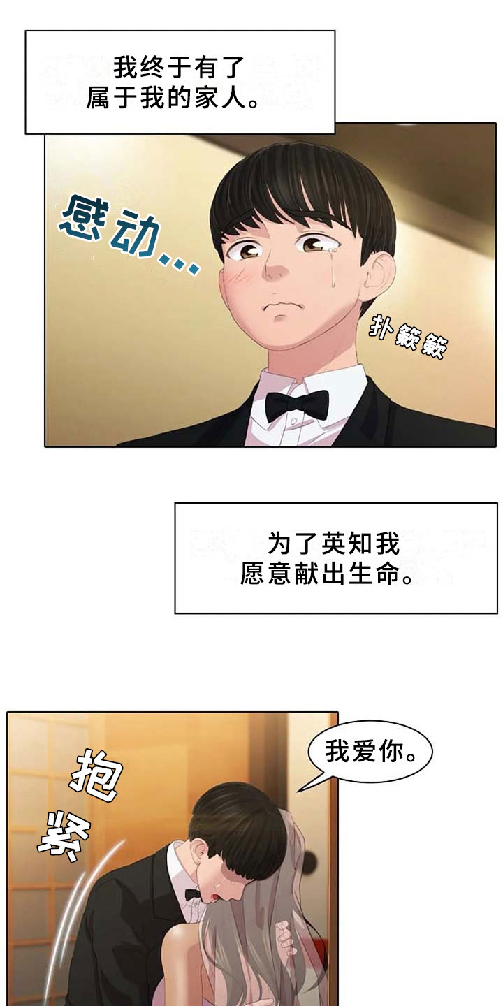 第3章：划清界限0