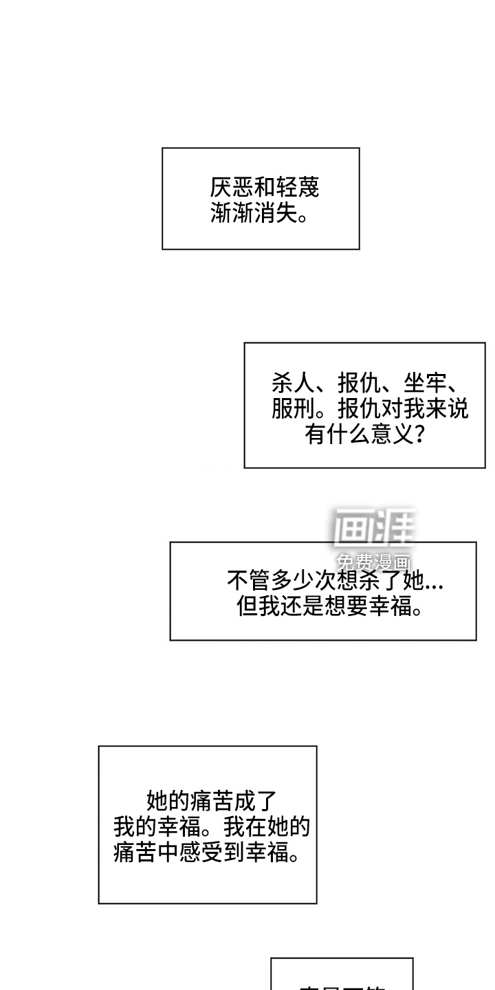 第62章：真可笑12