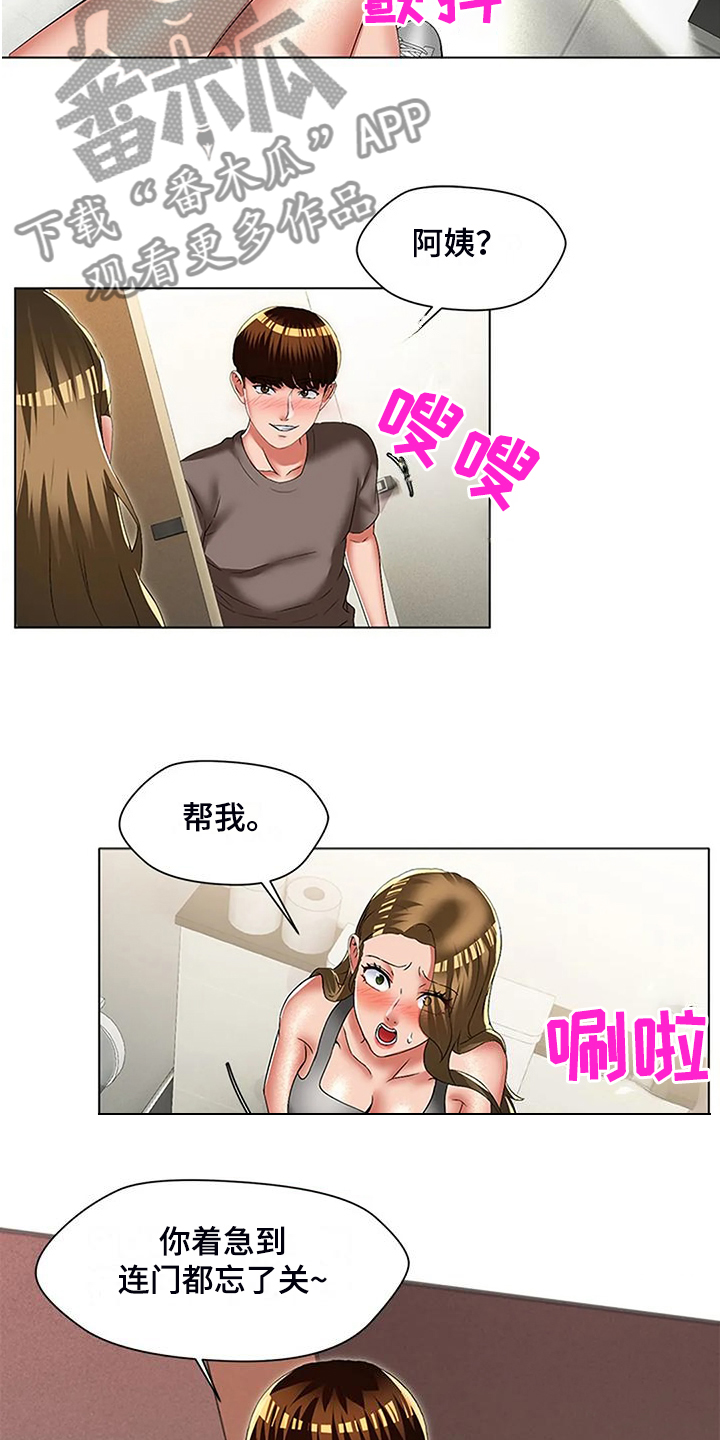 第56章：女人都一样5