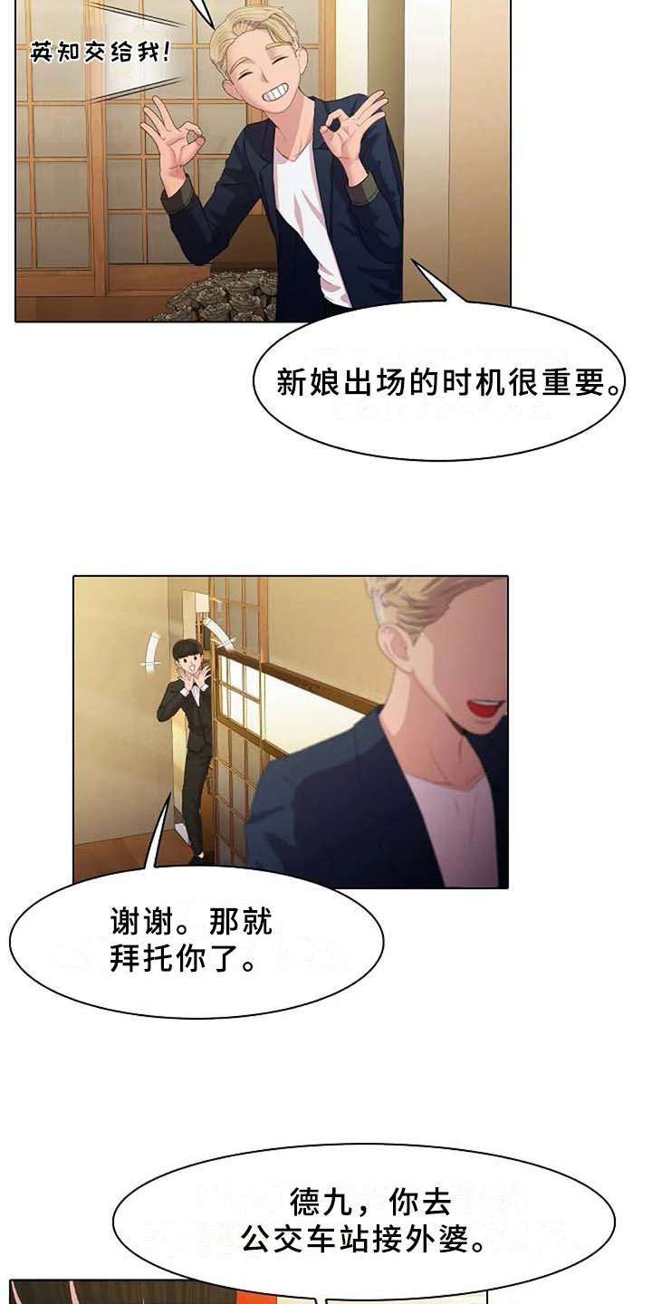 第3章：划清界限11