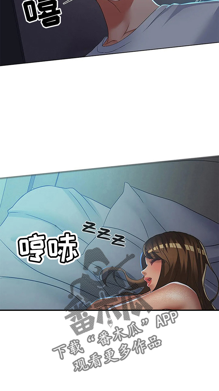 第59章：了不起6