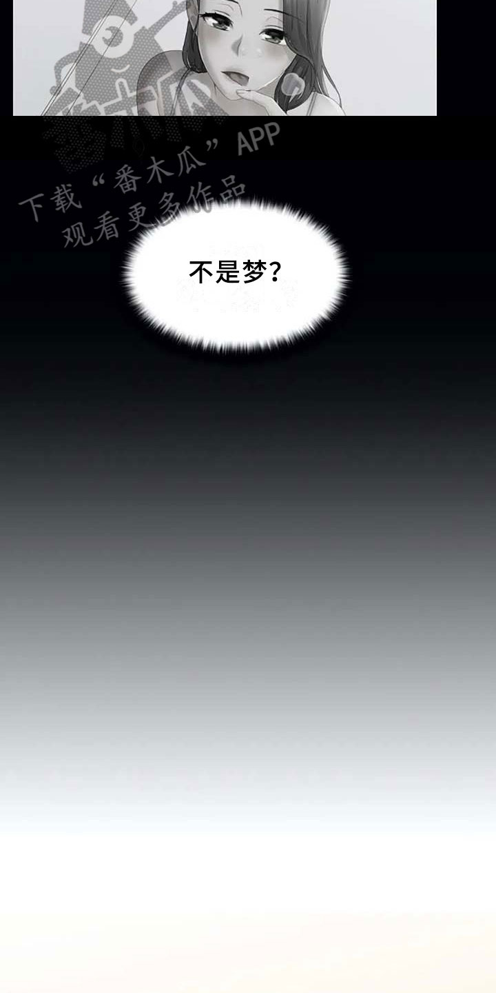 第13章：理由14