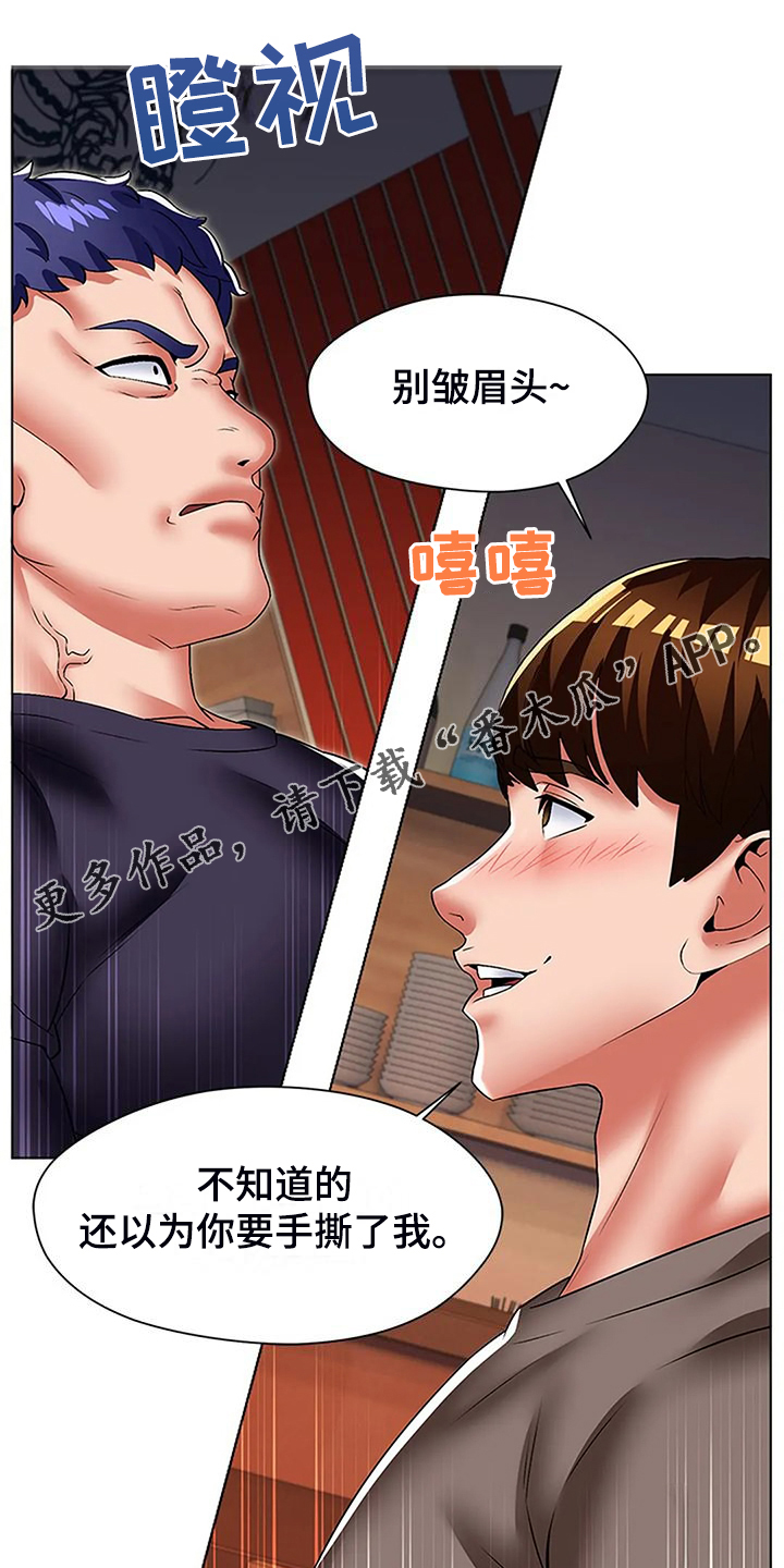 第58章：快去厕所0