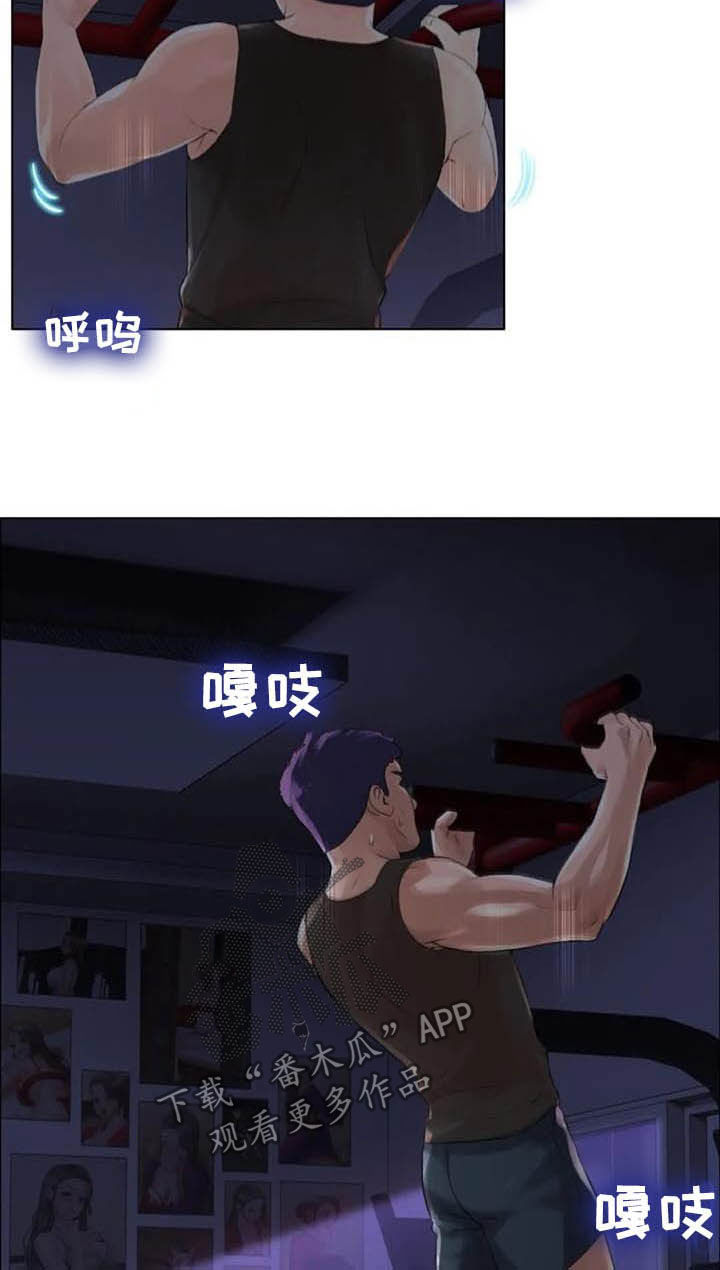 第29章：胡说八道9