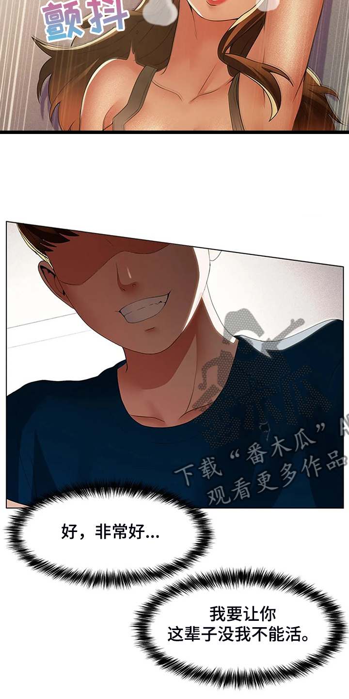 第51章：让你们离不开26