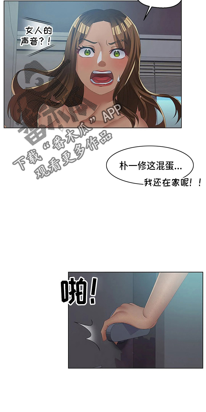 第61章：这混蛋15