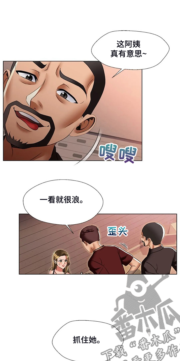 第50章：被丢下4