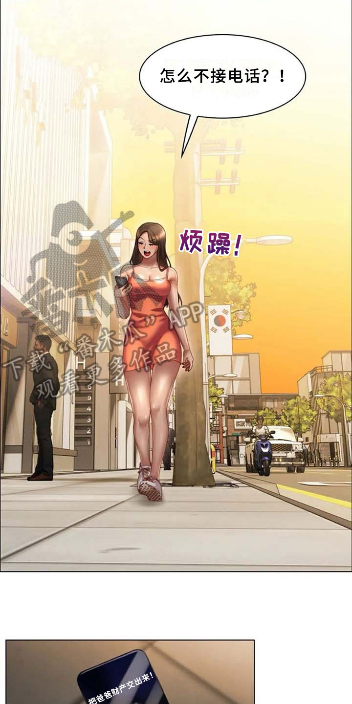 第16章：登门7