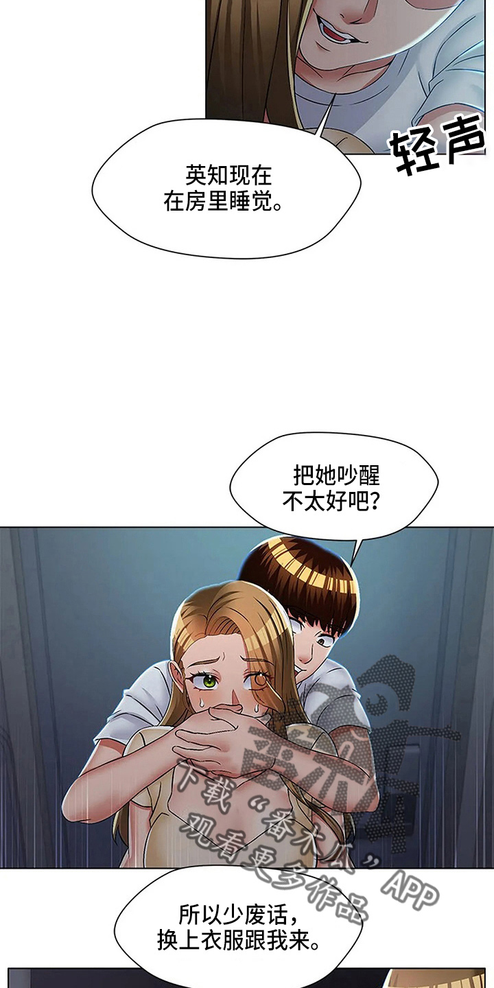 第60章：少废话7