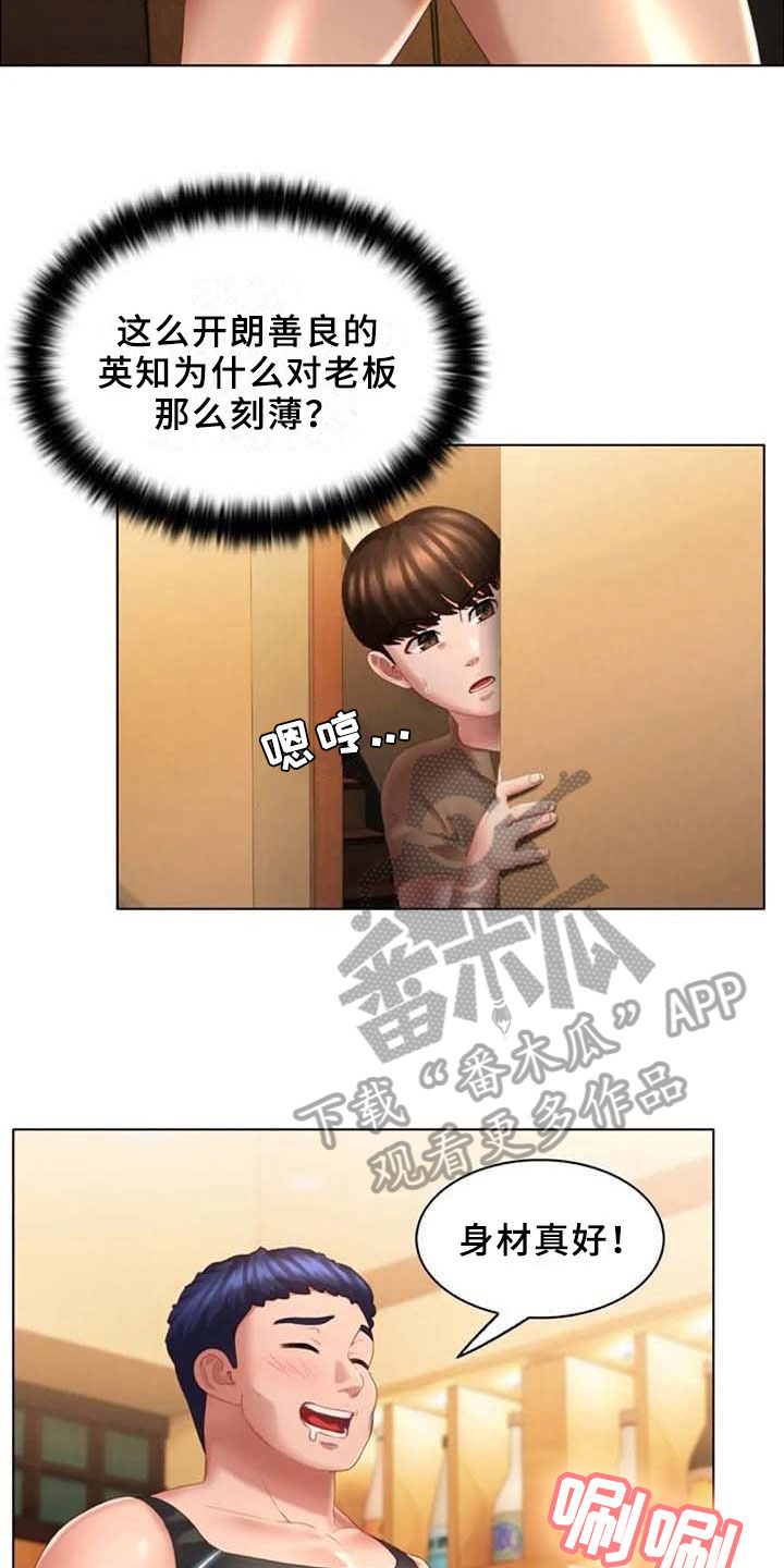 第19章：回味13
