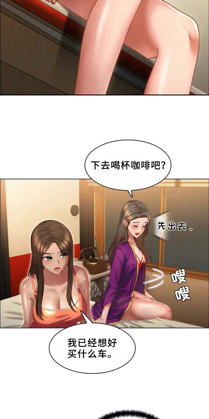 第17章：躲藏11