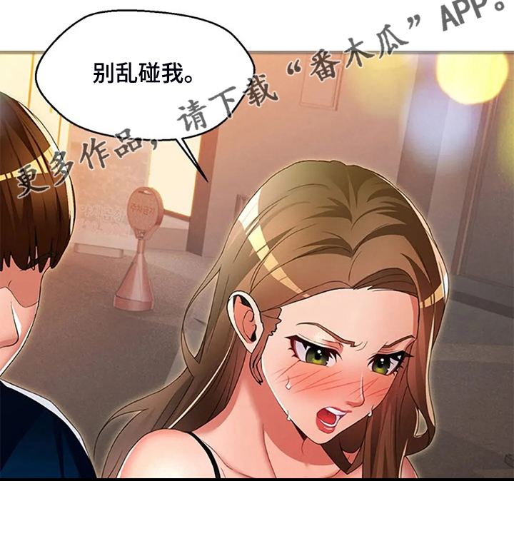 第43章：母亲的原因17
